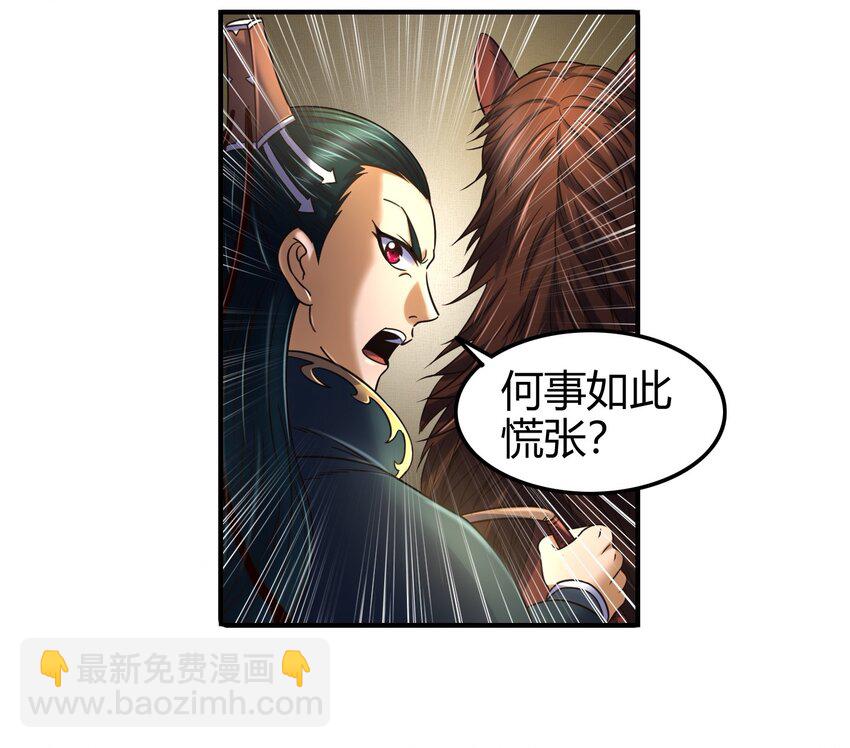 69 把敌人都干掉不就脱身了？(1/2)-第69话