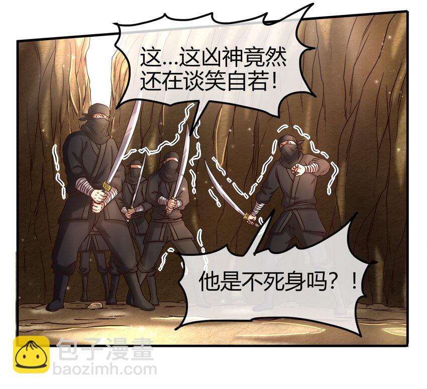 69 把敌人都干掉不就脱身了？(1/2)-第69话