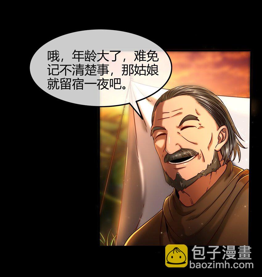 71 我乃无情人 邀君决生死(1/2)-第71话