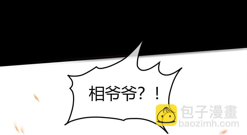 71 我乃无情人 邀君决生死(1/2)-第71话