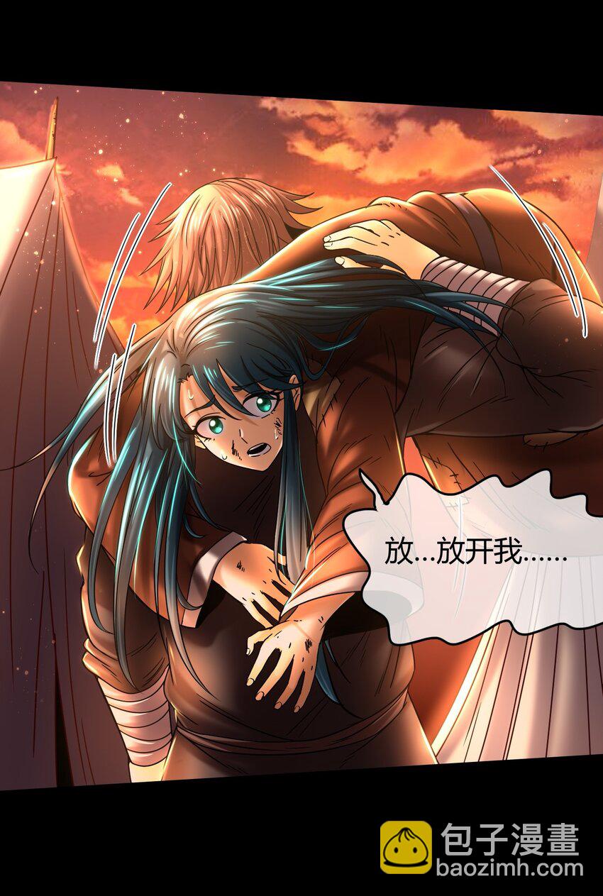 71 我乃无情人 邀君决生死(1/2)-第71话