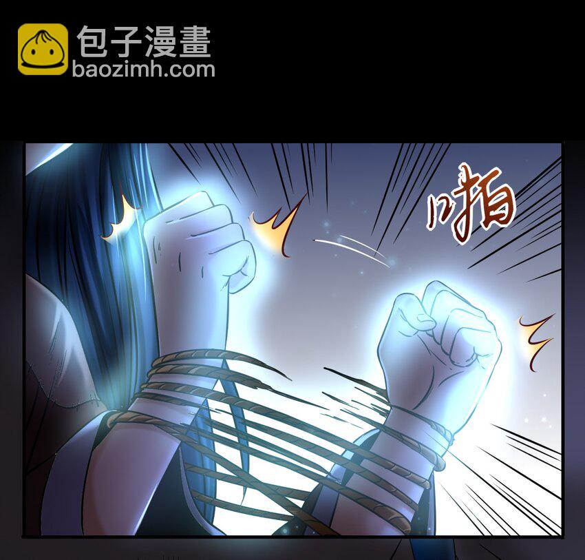 71 我乃无情人 邀君决生死(1/2)-第71话