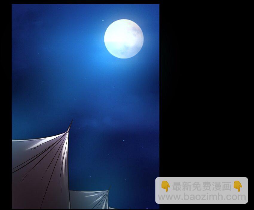 71 我乃无情人 邀君决生死(1/2)-第71话