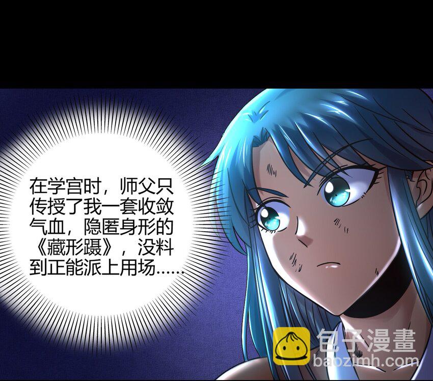71 我乃无情人 邀君决生死(1/2)-第71话
