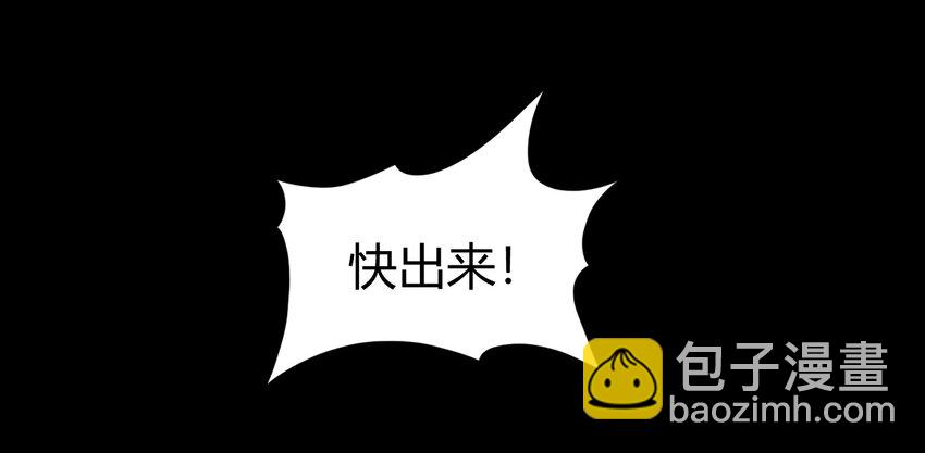 71 我乃无情人 邀君决生死(1/2)-第71话