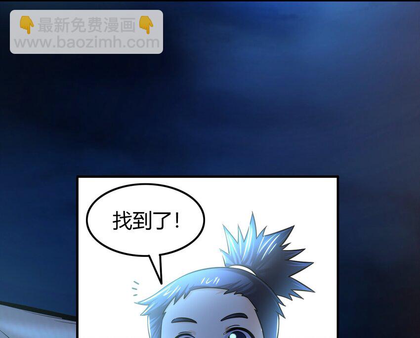 71 我乃无情人 邀君决生死(1/2)-第71话