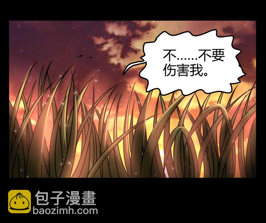 71 我乃无情人 邀君决生死(1/2)-第71话