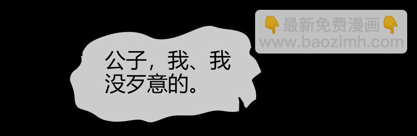 71 我乃无情人 邀君决生死(1/2)-第71话