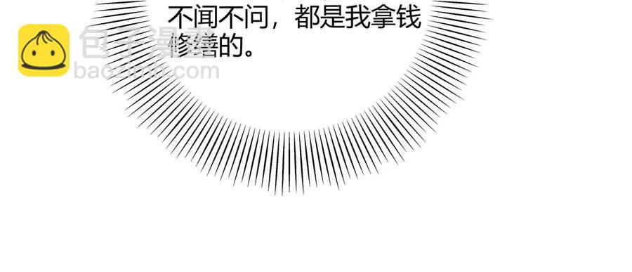 73 山雨欲来风满楼(1/2)-第73话