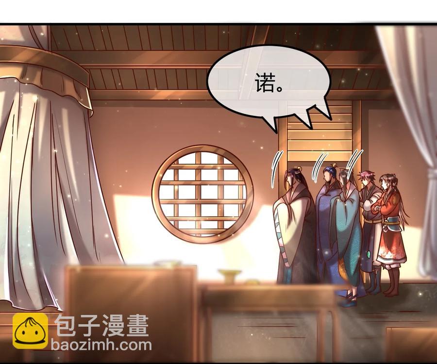 73 山雨欲来风满楼(1/2)-第73话