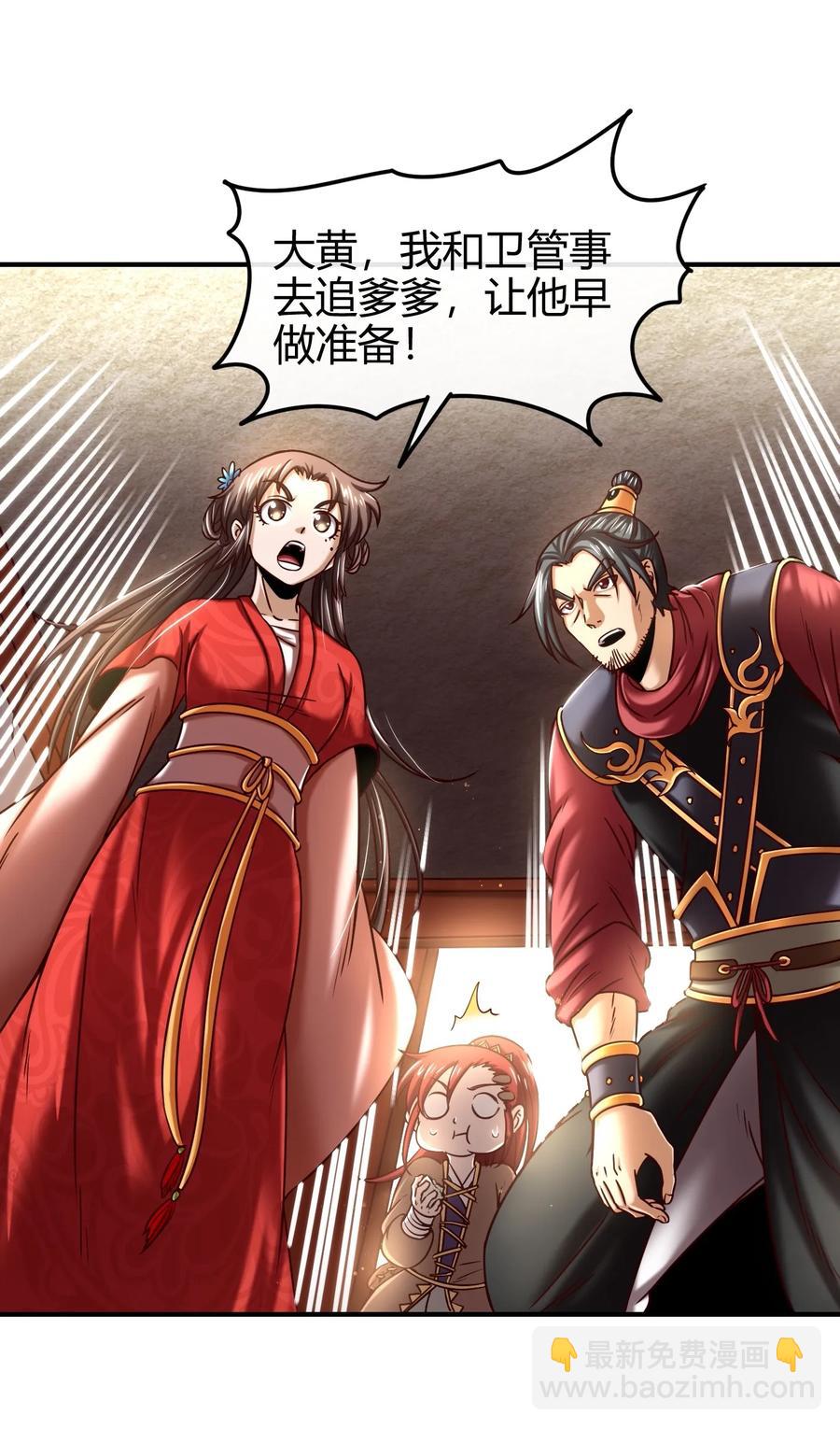 75 就你话多(1/2)-第75话