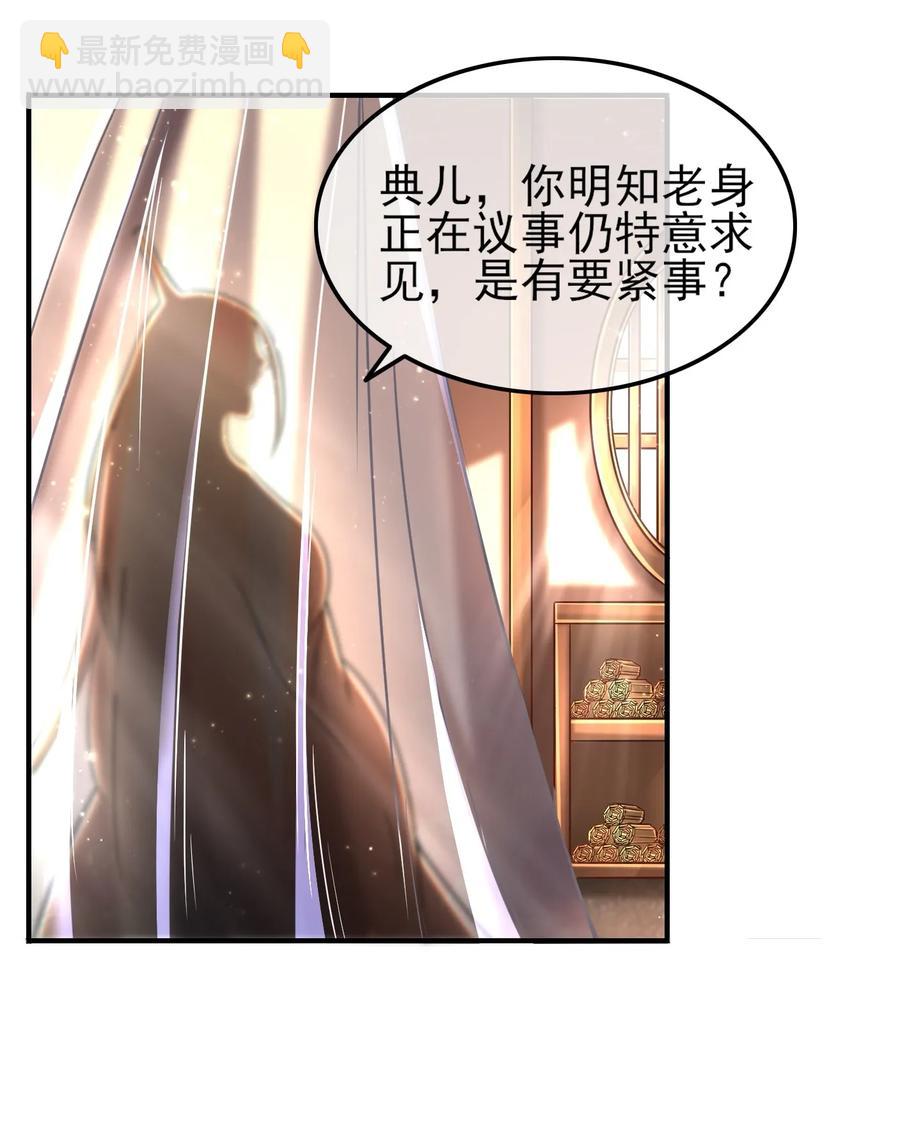 75 就你话多(1/2)-第75话