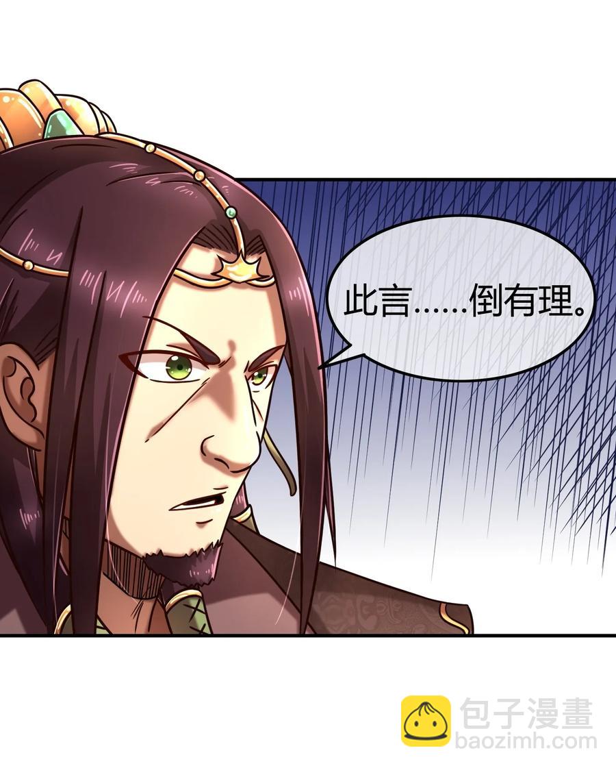 75 就你话多(1/2)-第75话