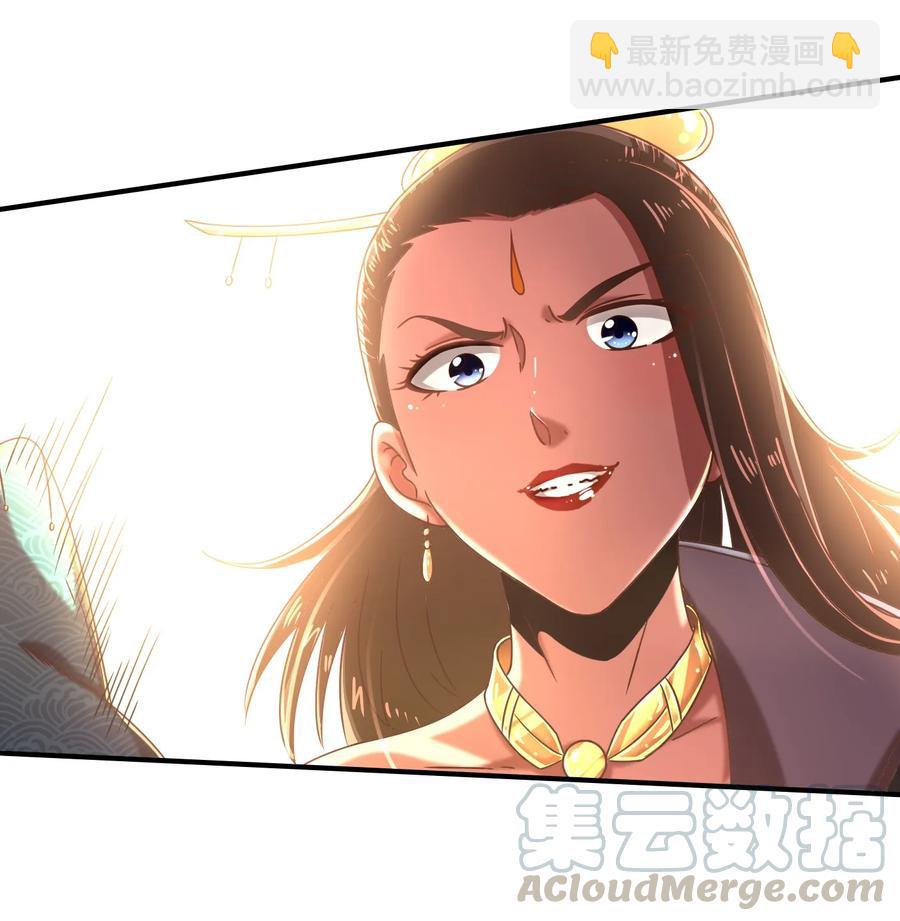 77 阳维裂解(1/2)-第77话