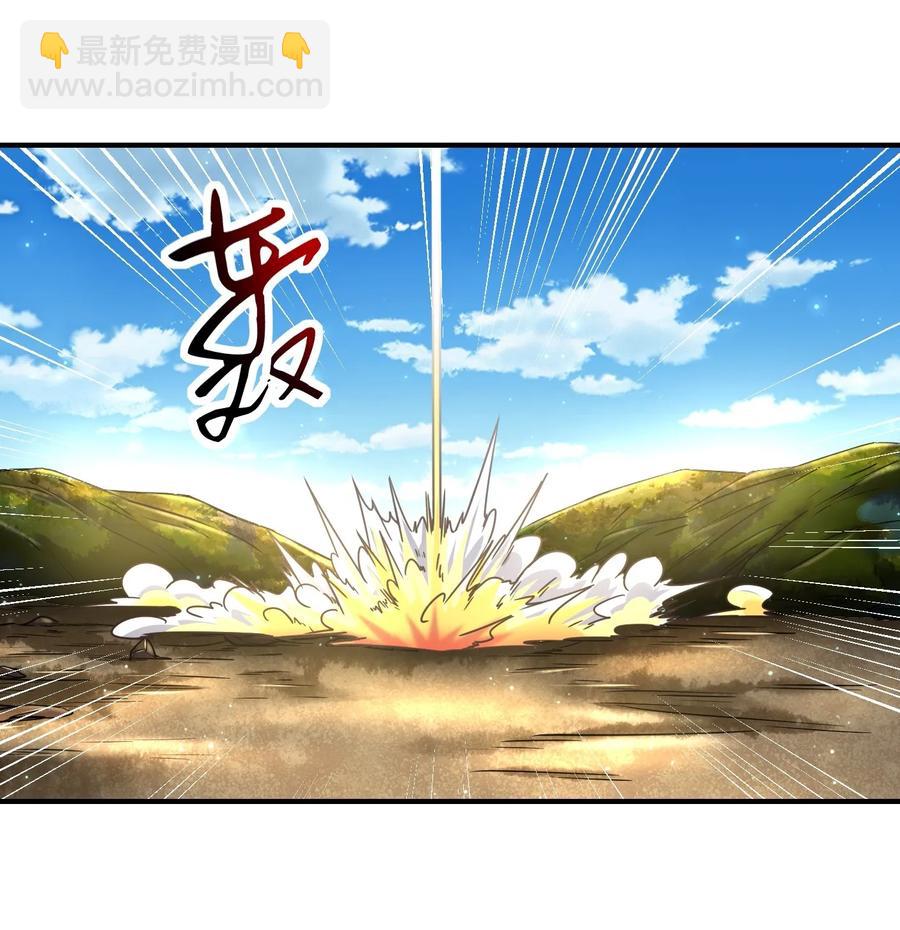 77 阳维裂解(1/2)-第77话
