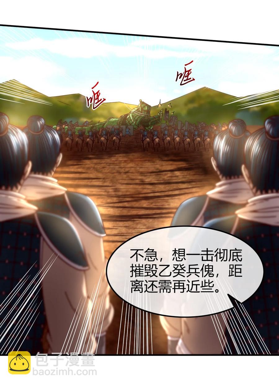 79 左手持枪，右手拥你(1/2)-第79话
