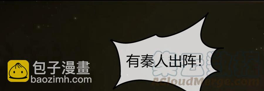 79 左手持枪，右手拥你(1/2)-第79话