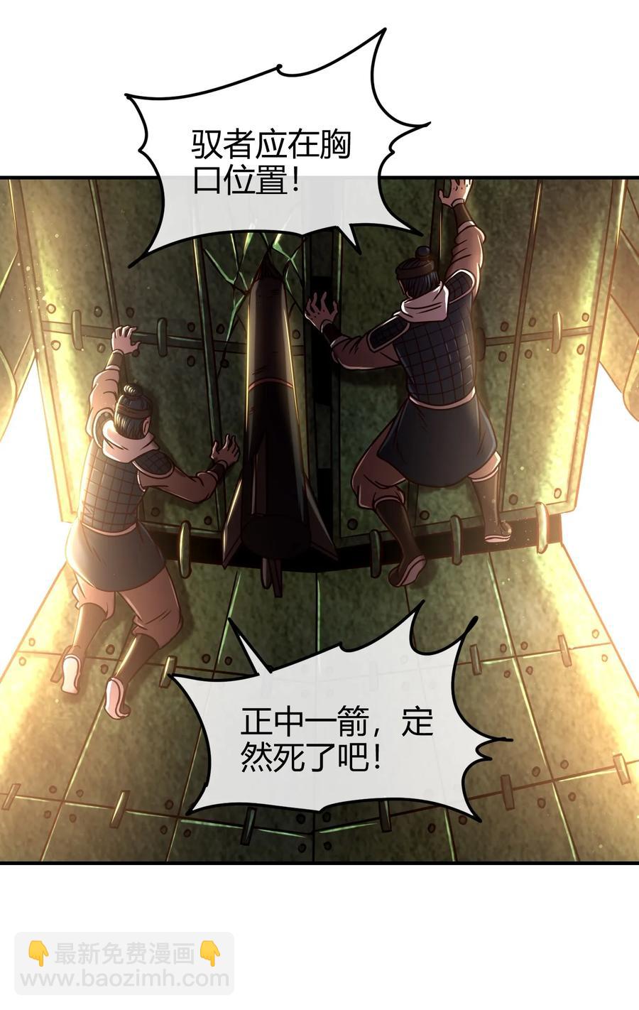 79 左手持枪，右手拥你(1/2)-第79话