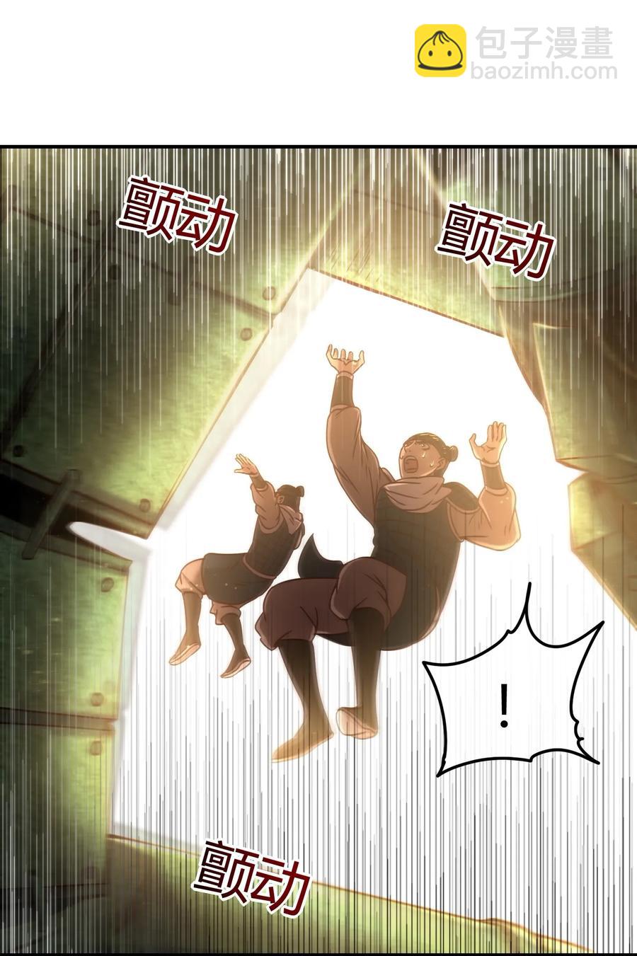 79 左手持枪，右手拥你(1/2)-第79话
