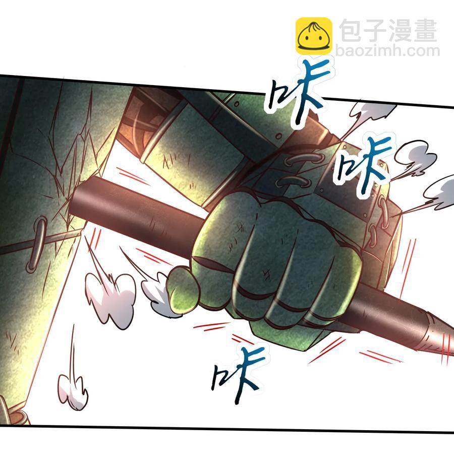 79 左手持枪，右手拥你(1/2)-第79话
