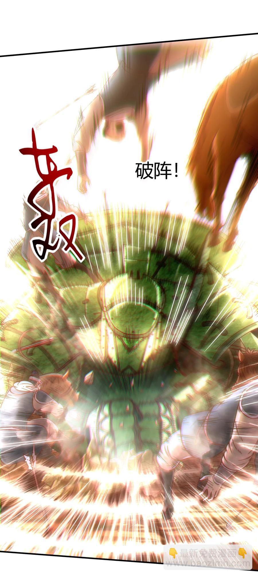 79 左手持枪，右手拥你(1/2)-第79话