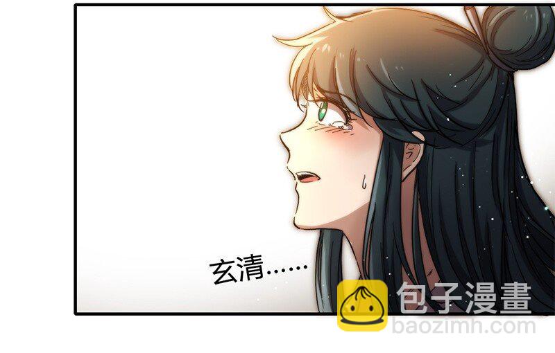 9 请还债(1/2)-第9话