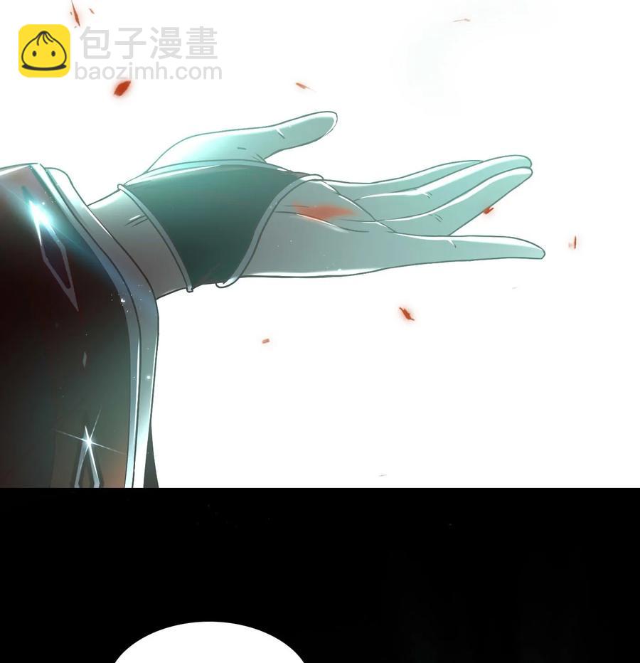 81 一世之尊-第81话