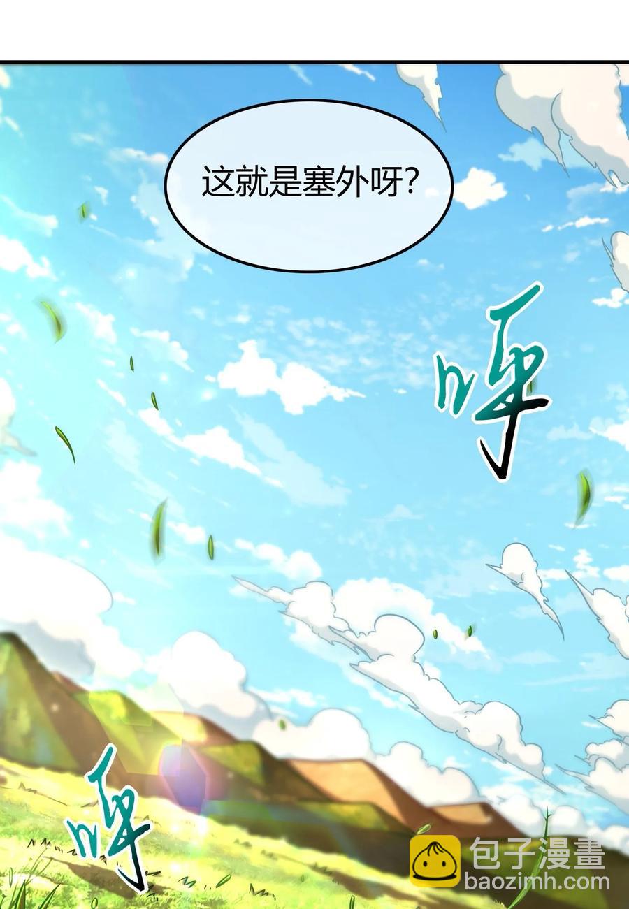 83 白狼祭(1/2)-第83话