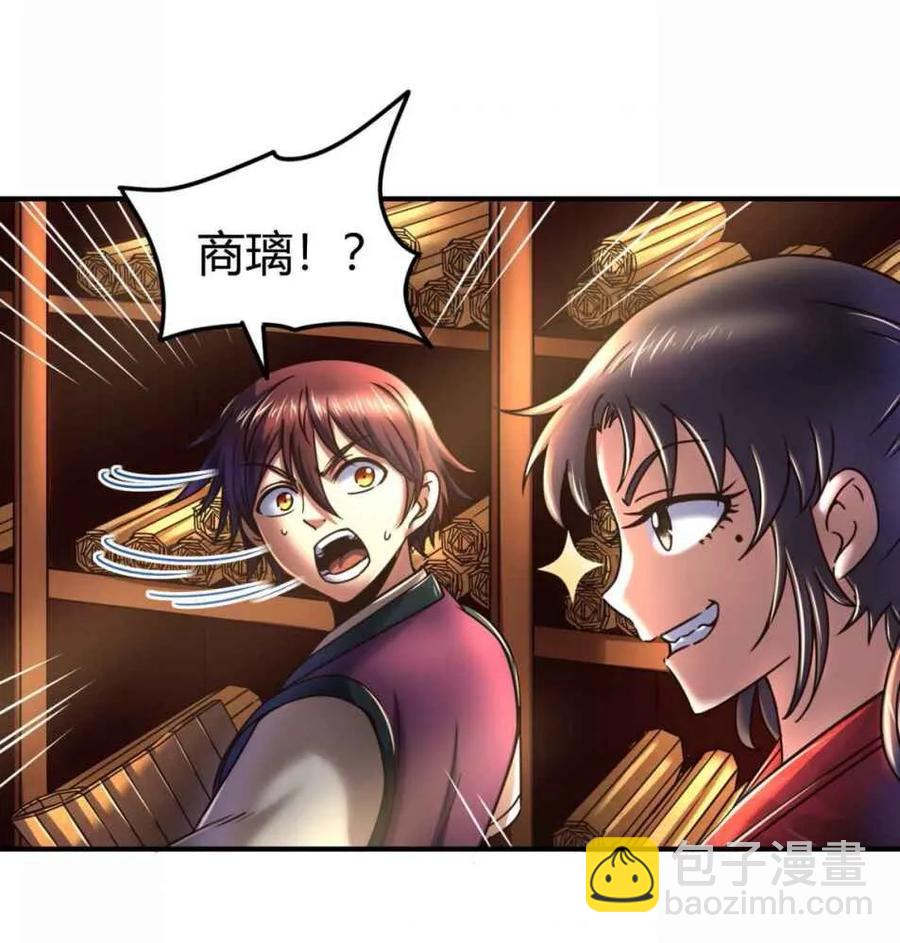 83 白狼祭(1/2)-第83话