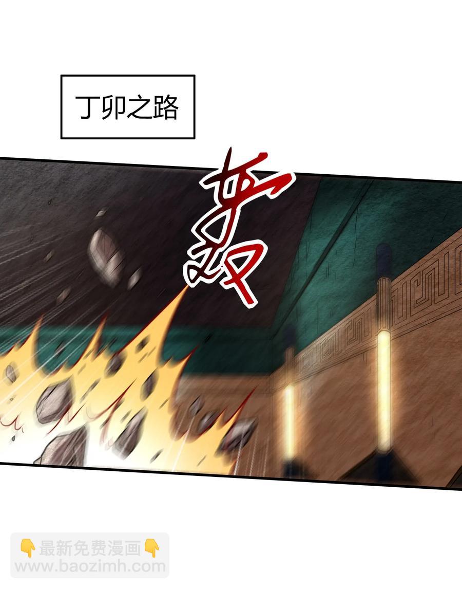 89 徒手拆高达(1/2)-第89话