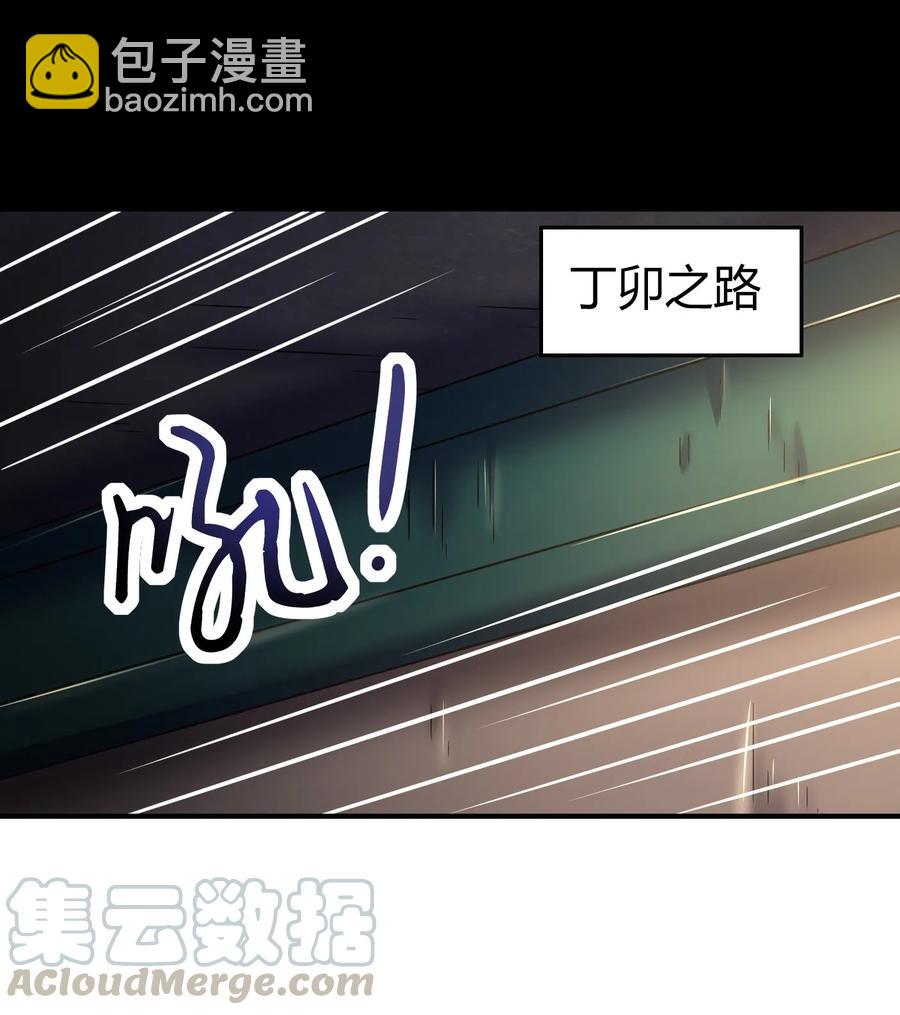 89 徒手拆高达(1/2)-第89话