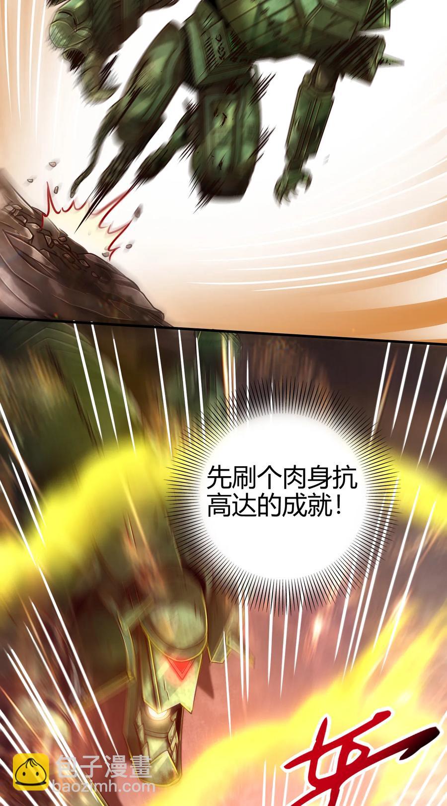 89 徒手拆高达(1/2)-第89话