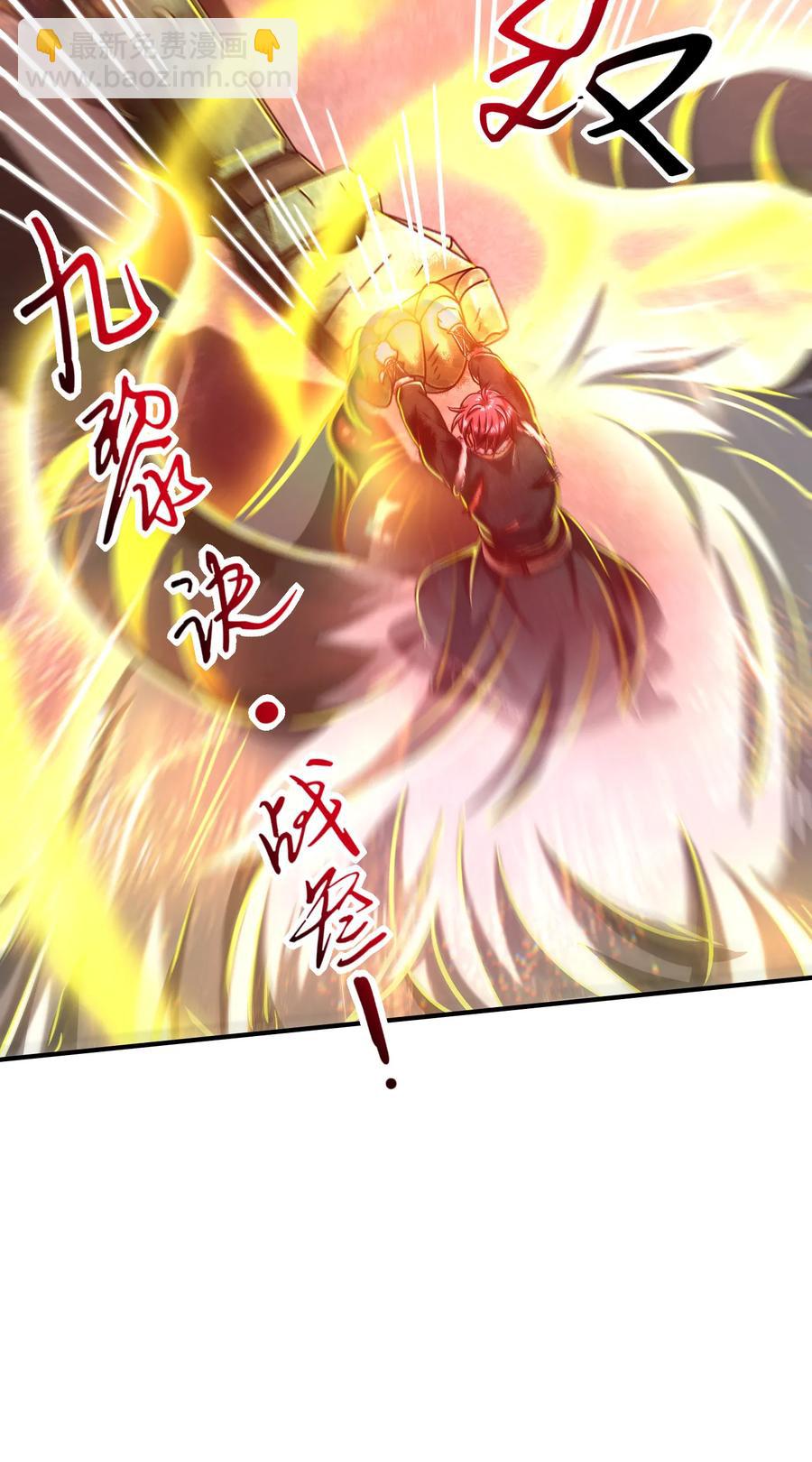 89 徒手拆高达(1/2)-第89话