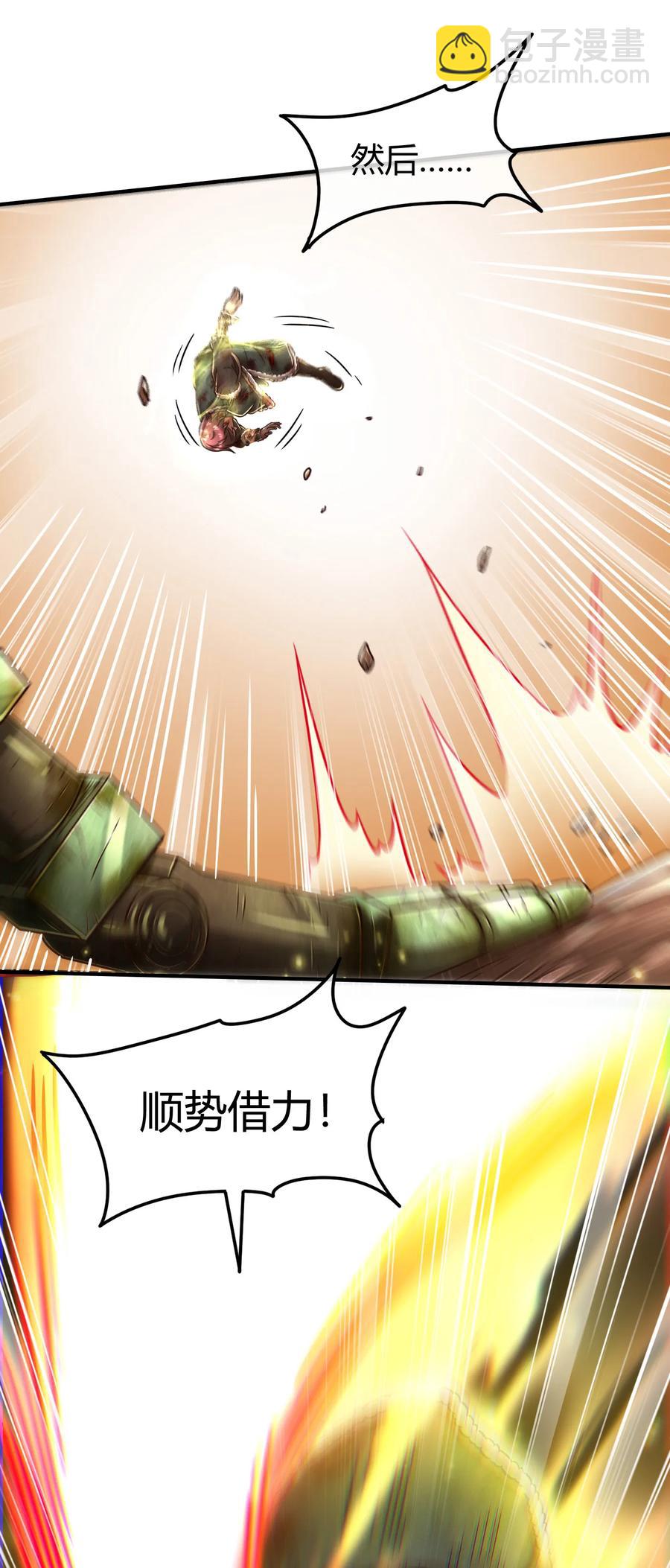 89 徒手拆高达(1/2)-第89话
