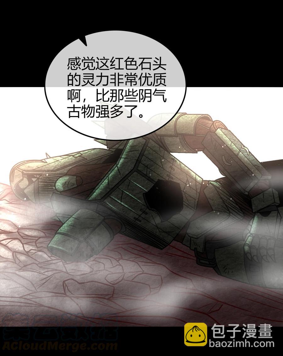 89 徒手拆高达(1/2)-第89话