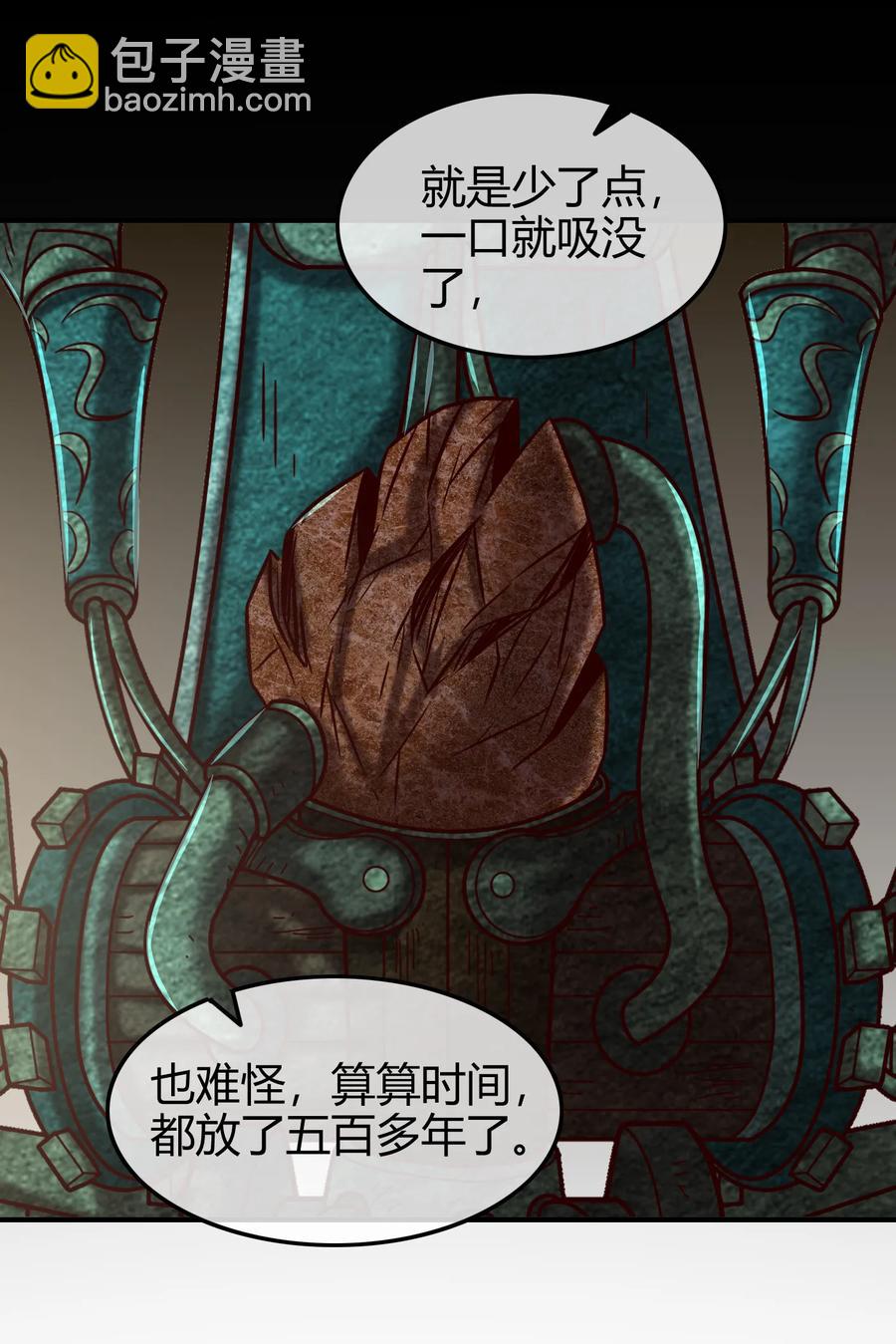 89 徒手拆高达(1/2)-第89话