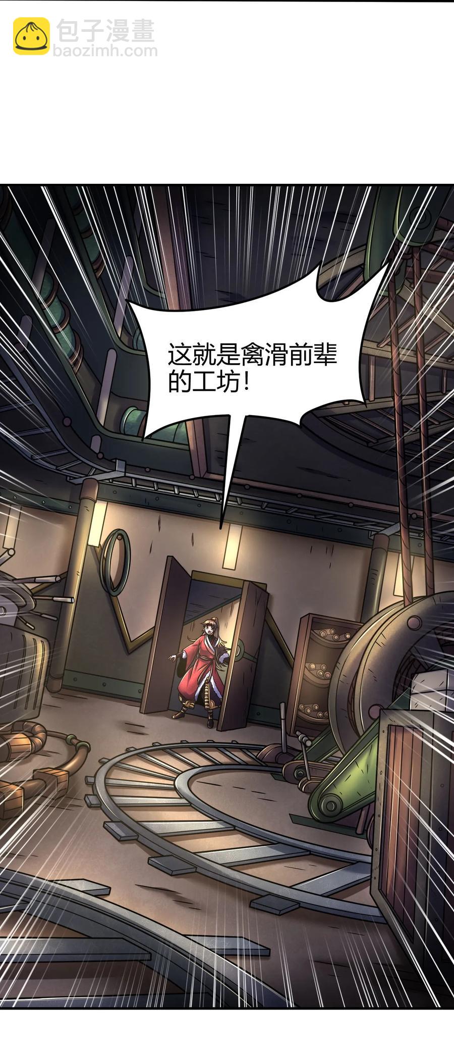 91 非梨(1/2)-第91话