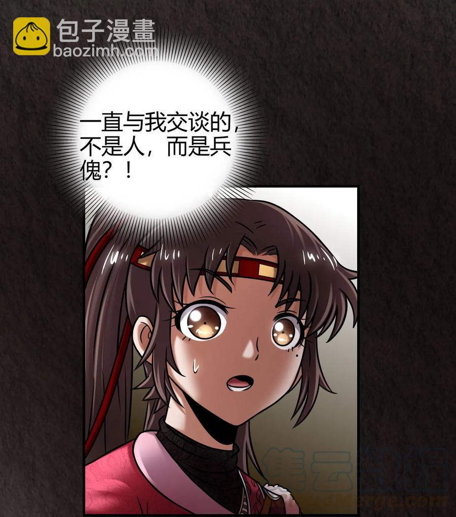 91 非梨(1/2)-第91话