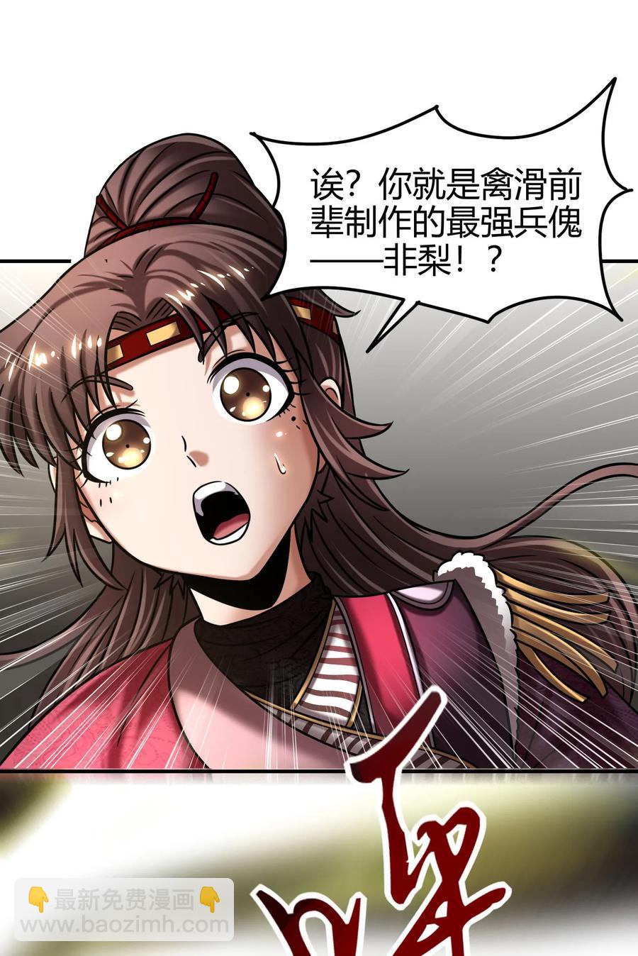 91 非梨(1/2)-第91话
