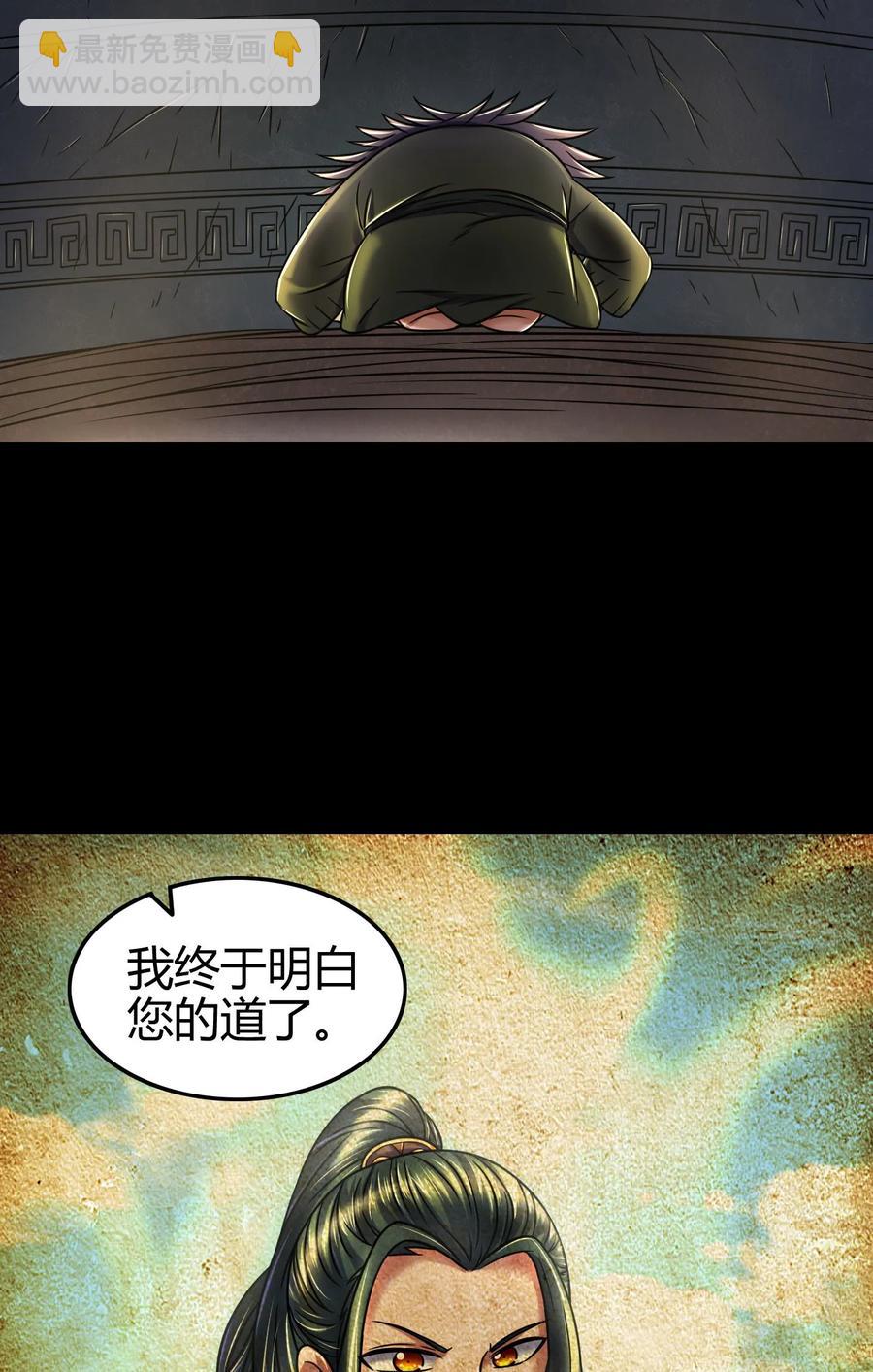 91 非梨(1/2)-第91话
