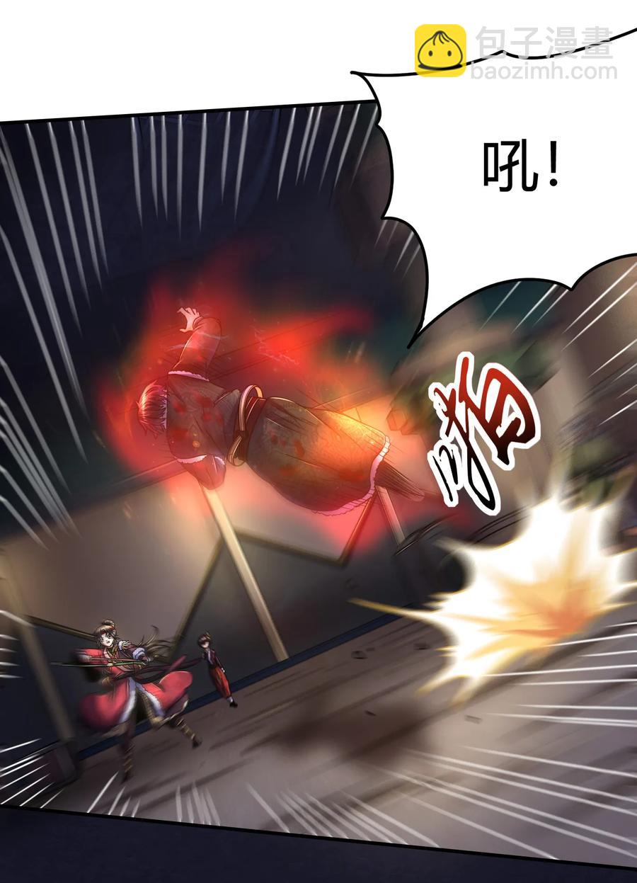 93 荒神之祭(1/2)-第93话