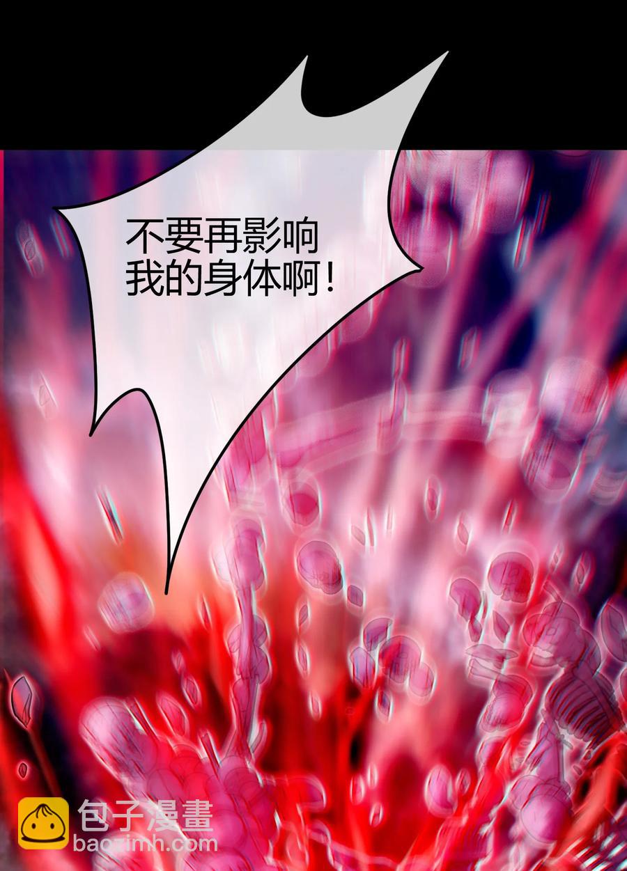 93 荒神之祭(1/2)-第93话