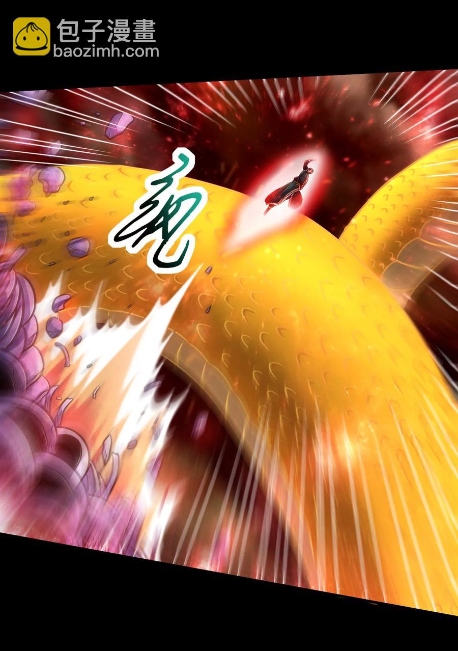 93 荒神之祭(1/2)-第93话