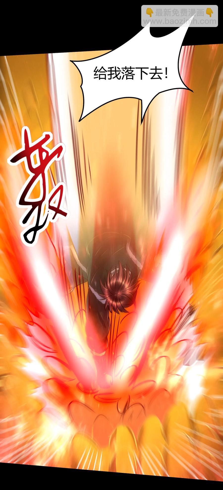 93 荒神之祭(1/2)-第93话
