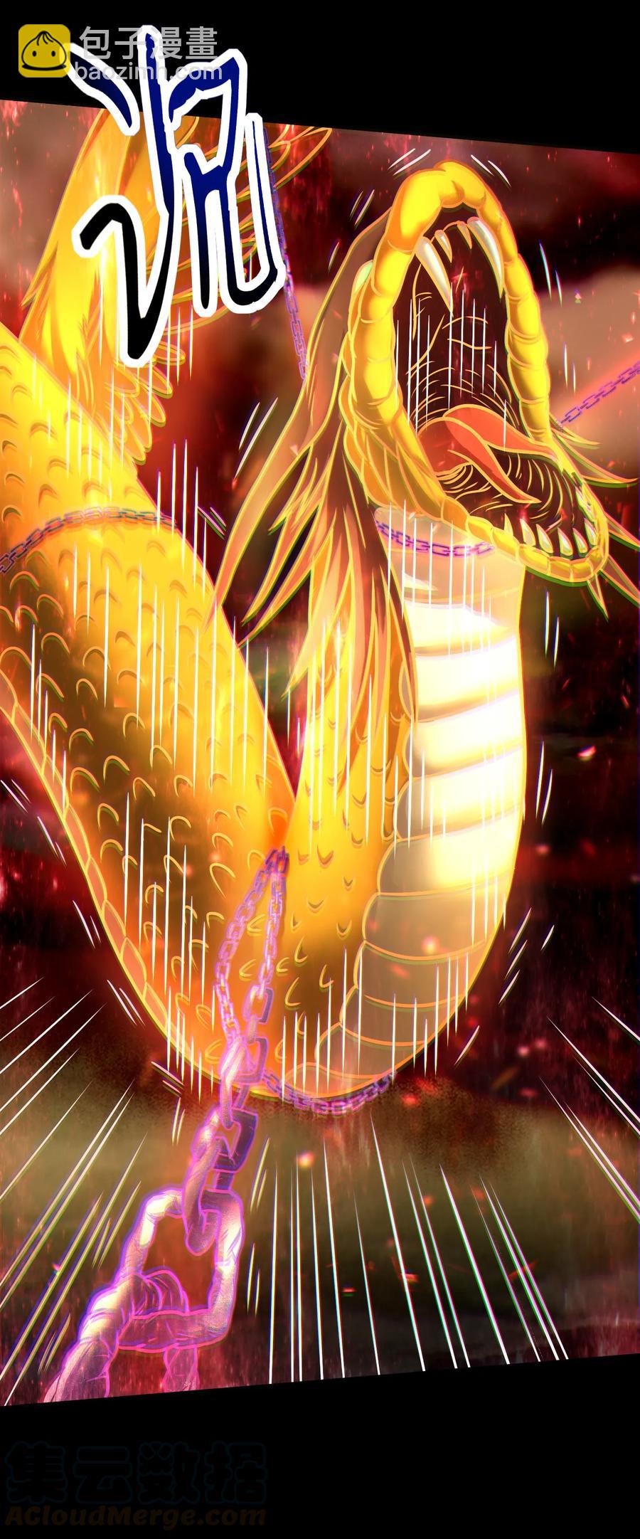 93 荒神之祭(1/2)-第93话