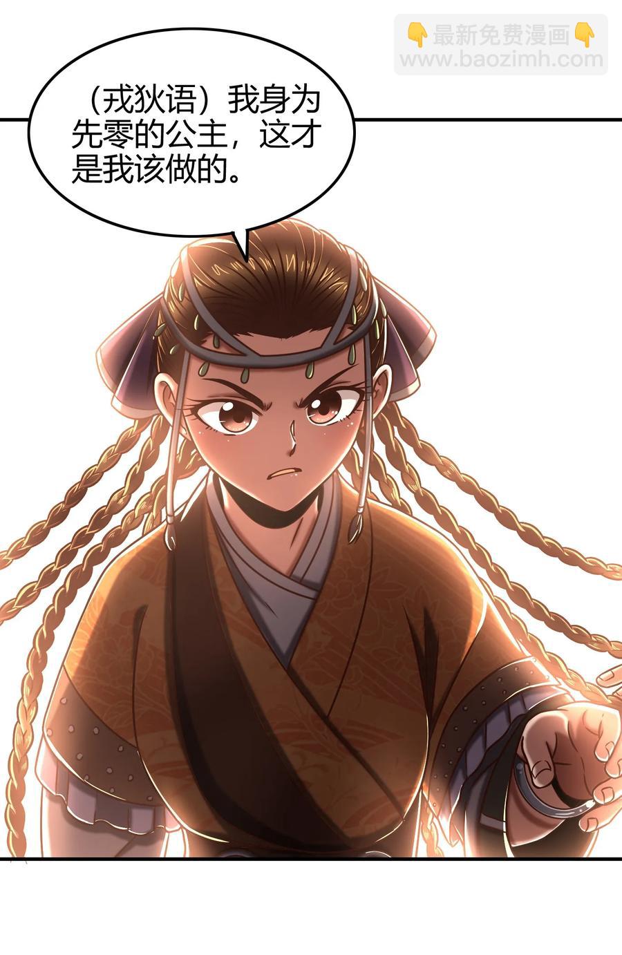 95 生而为人(1/2)-第95话
