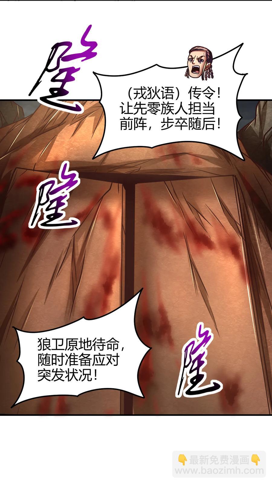 95 生而为人(1/2)-第95话