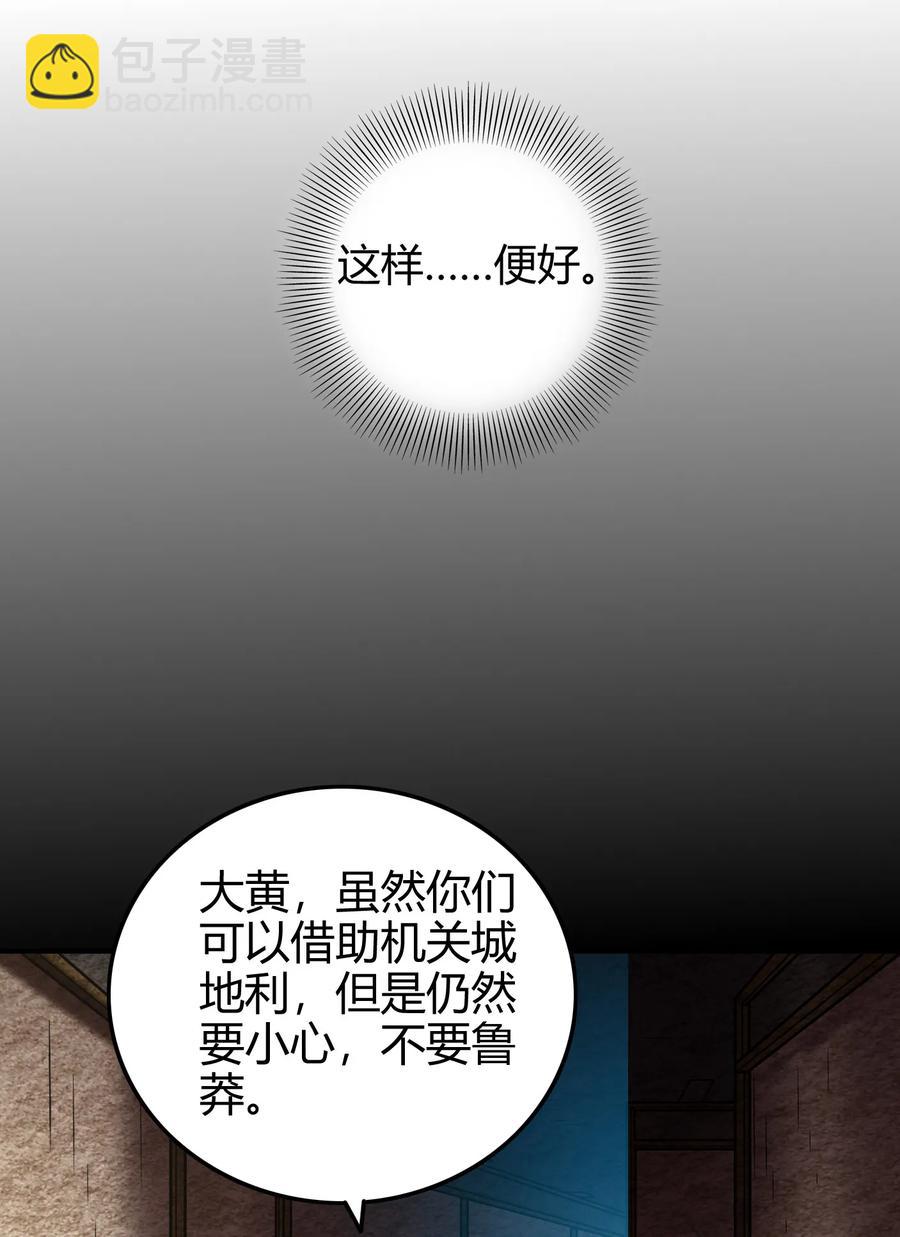 95 生而为人(1/2)-第95话