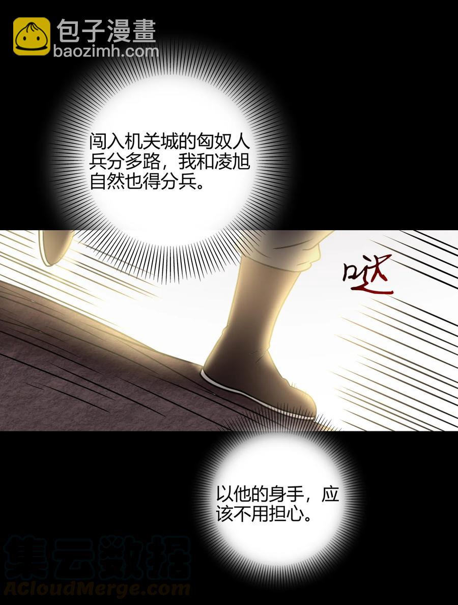 95 生而为人(1/2)-第95话