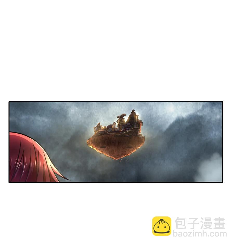 97 地火焚身炼魍魉(1/2)-第97话
